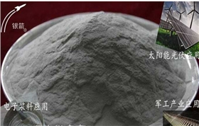 銀箭高純鋁粉廣泛應(yīng)用.jpg 銀箭高純鋁粉廣泛應(yīng)用.jpg