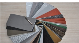 銀箭鋁銀粉粉末涂料錘紋應用03.jpg 銀箭鋁銀粉粉末涂料錘紋應用03.jpg