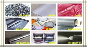 銀箭鋁銀漿應用示例01.jpg 銀箭鋁銀漿應用示例01.jpg