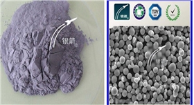 章丘銀箭鋁粉應用01.jpg 章丘銀箭鋁粉應用01.jpg