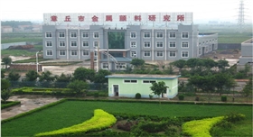 章丘金屬顏料廠區(qū)之一--研究所.jpg 章丘金屬顏料廠區(qū)之一--研究所.jpg