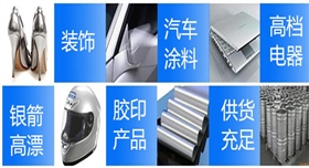 銀箭高票產(chǎn)品.jpg 銀箭高票產(chǎn)品.jpg