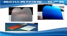 銀箭鋁銀漿刮板檢測(cè).jpg 銀箭鋁銀漿刮板檢測(cè).jpg