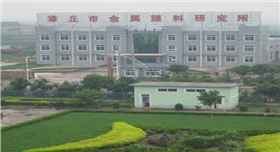 章丘金屬顏料廠區照片.jpg 章丘金屬顏料廠區照片.jpg