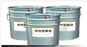 水性鋁銀漿選山東銀箭.jpg 水性鋁銀漿選山東銀箭.jpg