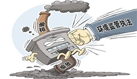 環保部嚴查涂料行業.jpg 環保部嚴查涂料行業.jpg