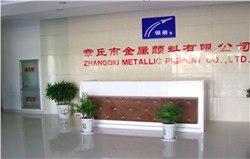 銀箭鋁粉鋁銀漿廠區(qū)實(shí)景圖 (3).JPG 銀箭鋁粉鋁銀漿廠區(qū)實(shí)景圖 (3).JPG