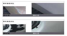 修補漆用銀箭鋁粉漿02.jpg 修補漆用銀箭鋁粉漿02.jpg