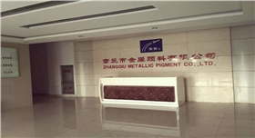 銀箭鋁銀漿研究所.jpg 銀箭鋁銀漿研究所.jpg