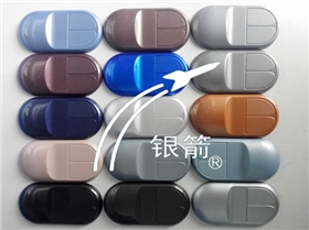 銀箭鋁銀漿免噴涂效果.jpg 銀箭鋁銀漿免噴涂效果.jpg