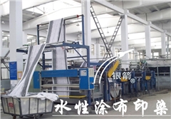 銀箭牌水性鋁銀漿 銀箭牌水性鋁銀漿