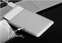 銀箭高檔塑膠漆用鋁銀漿 銀箭高檔塑膠漆用鋁銀漿