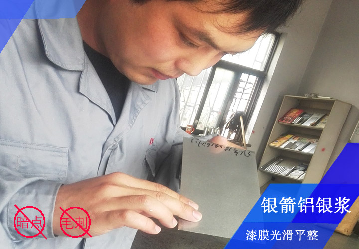 工程師李工正在對噴板進行看板檢測,確保工業機床設備等裝飾性能優異,漆膜光滑平整 工程師李工正在對噴板進行看板檢測,確保工業機床設備等裝飾性能優異,漆膜光滑平整