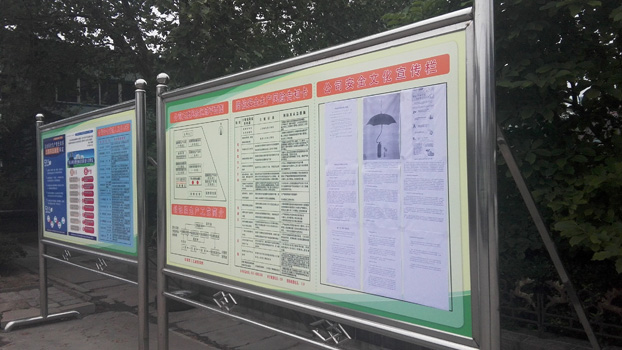 鋁粉鋁銀漿安全宣傳.jpg 鋁粉鋁銀漿安全宣傳.jpg