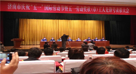 章丘金屬顏料勞動獎狀01.jpg 章丘金屬顏料勞動獎狀01.jpg