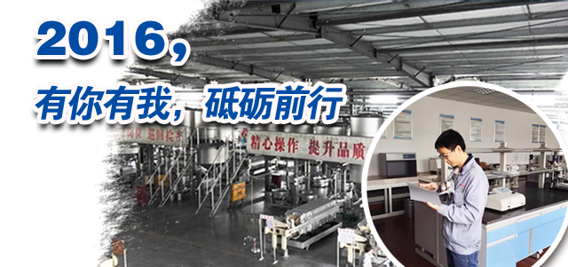 不斷改革創業的生產車間 不斷改革創業的生產車間