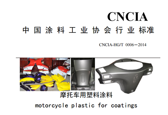 行業標準_副本.png 行業標準_副本.png