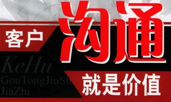 溝通價值.jpg 溝通價值.jpg