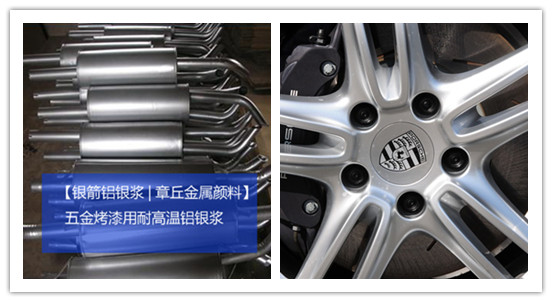 五金烤漆應用.jpg 五金烤漆應用.jpg