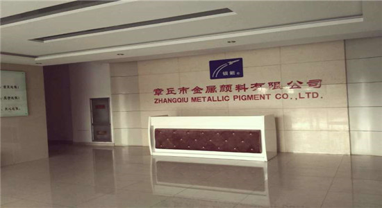 銀箭鋁銀漿研究所.jpg 銀箭鋁銀漿研究所.jpg