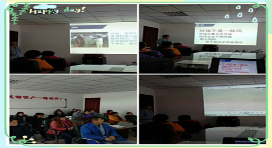 銀箭鋁粉鋁銀漿員工環保知識培訓02.jpg 銀箭鋁粉鋁銀漿員工環保知識培訓02.jpg