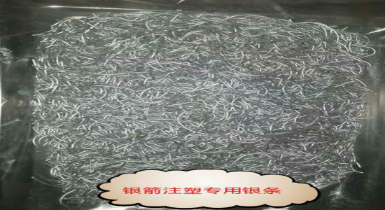 山東銀箭鋁銀條 山東銀箭鋁銀條