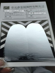 銀箭鋁銀漿仿進口產品對比 銀箭鋁銀漿仿進口產品對比