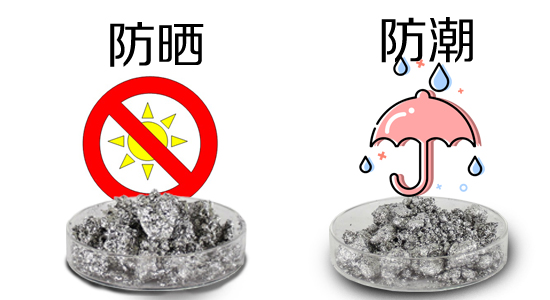 夏季使用鋁銀漿的注意事項1.jpg 夏季使用鋁銀漿的注意事項1.jpg