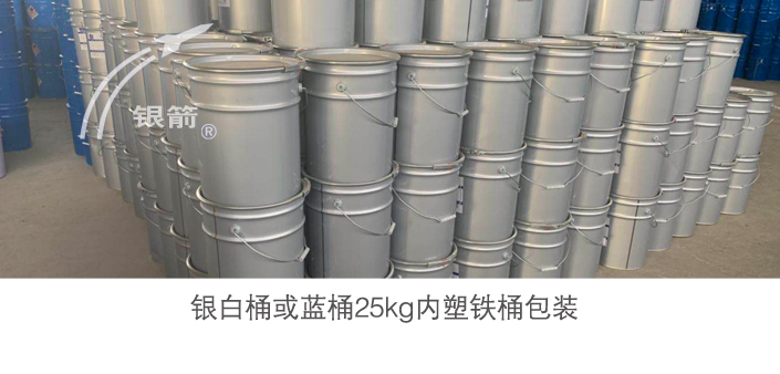 鋁銀漿包裝及配送服務(wù) 鋁銀漿包裝及配送服務(wù)