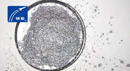 銀箭漂浮型鋁銀粉 銀箭漂浮型鋁銀粉