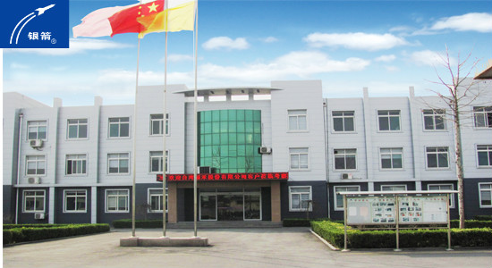 山東銀箭慶祝國慶圖片二2.jpg 山東銀箭慶祝國慶圖片二2.jpg