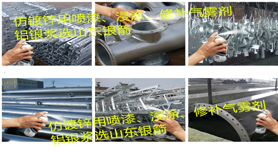 銀箭高漂銀應用圖三.jpg 銀箭高漂銀應用圖三.jpg