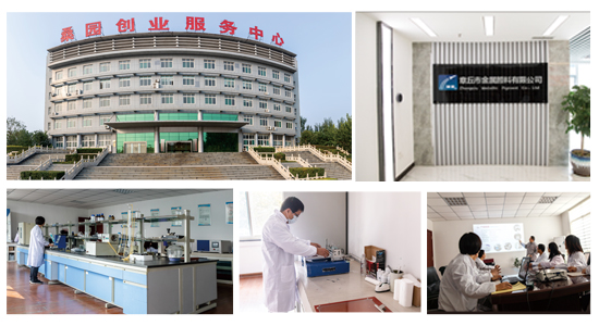 章丘金屬顏料 章丘金屬顏料