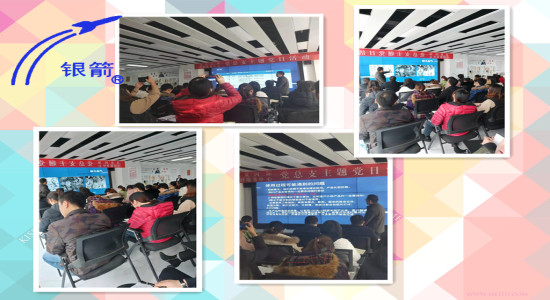 山東銀箭鋁銀漿組織員工培訓(xùn) 山東銀箭鋁銀漿組織員工培訓(xùn)