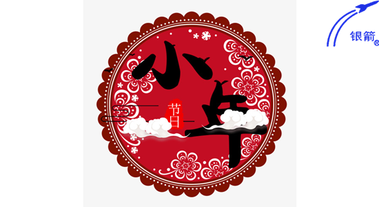 銀箭鋁銀漿小年 銀箭鋁銀漿小年