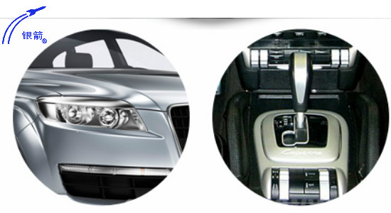 徐姐汽車(chē)漆用鋁銀漿.jpg 徐姐汽車(chē)漆用鋁銀漿.jpg