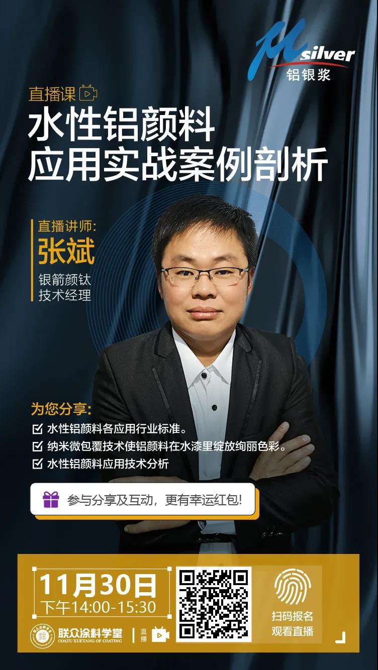 微信圖片_20211126095930.jpg 微信圖片_20211126095930.jpg