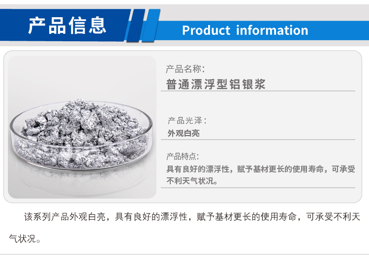 常規(guī)漂浮型(新)_01.jpg 常規(guī)漂浮型(新)_01.jpg