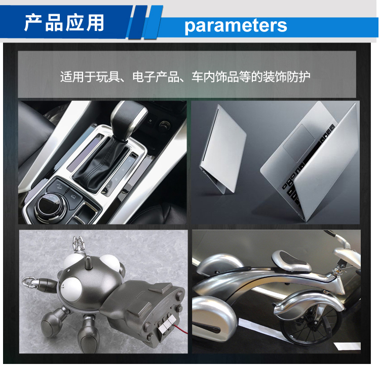 電工產品噴漆鋁銀漿_03.jpg 電工產品噴漆鋁銀漿_03.jpg