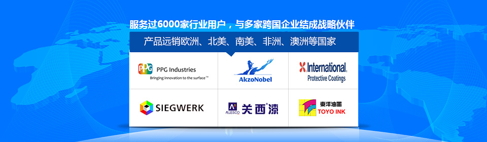 銀箭水性鋁銀漿漿-低VOC更環保，您的上上之選